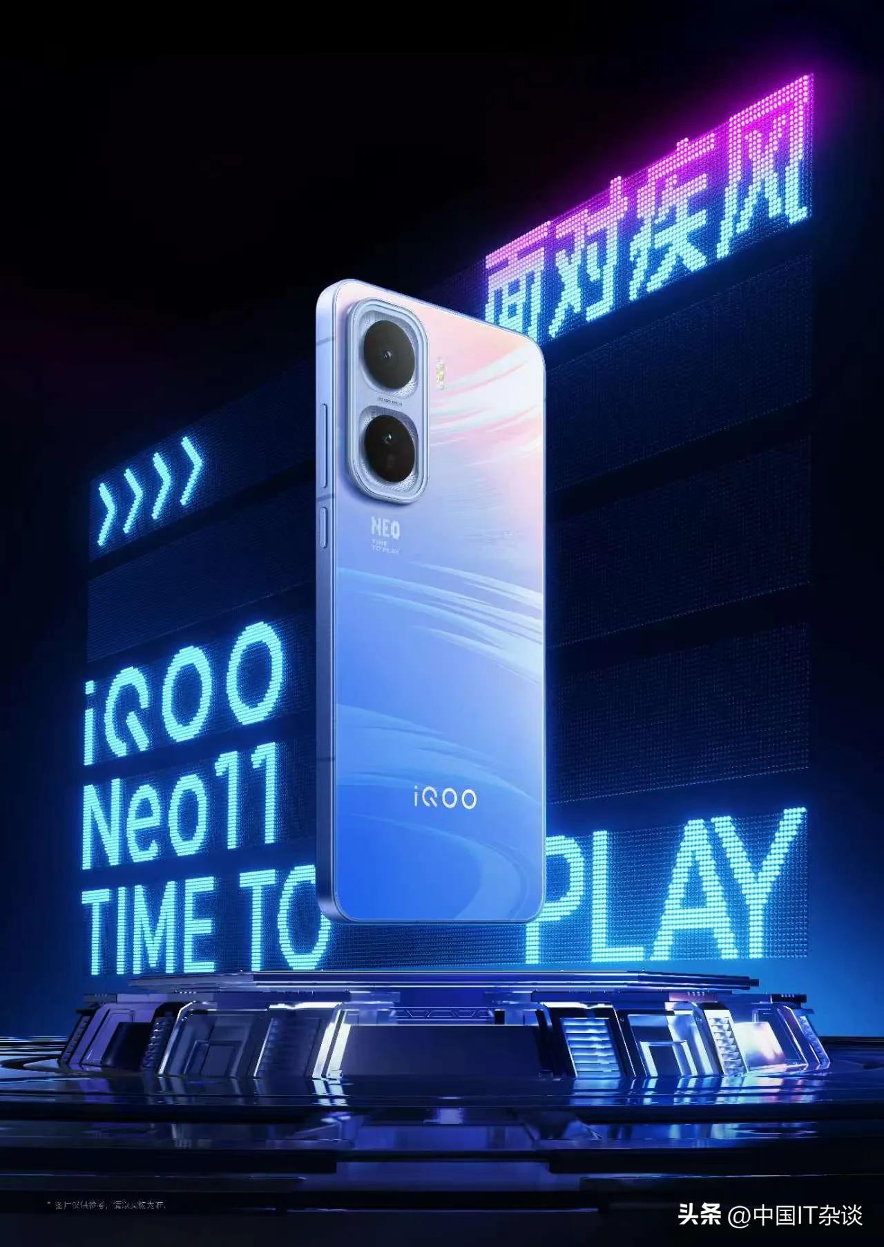 iQOO 15刚刚发布没多久，iQOO Neo11就要来了。从官方发布的海报来看