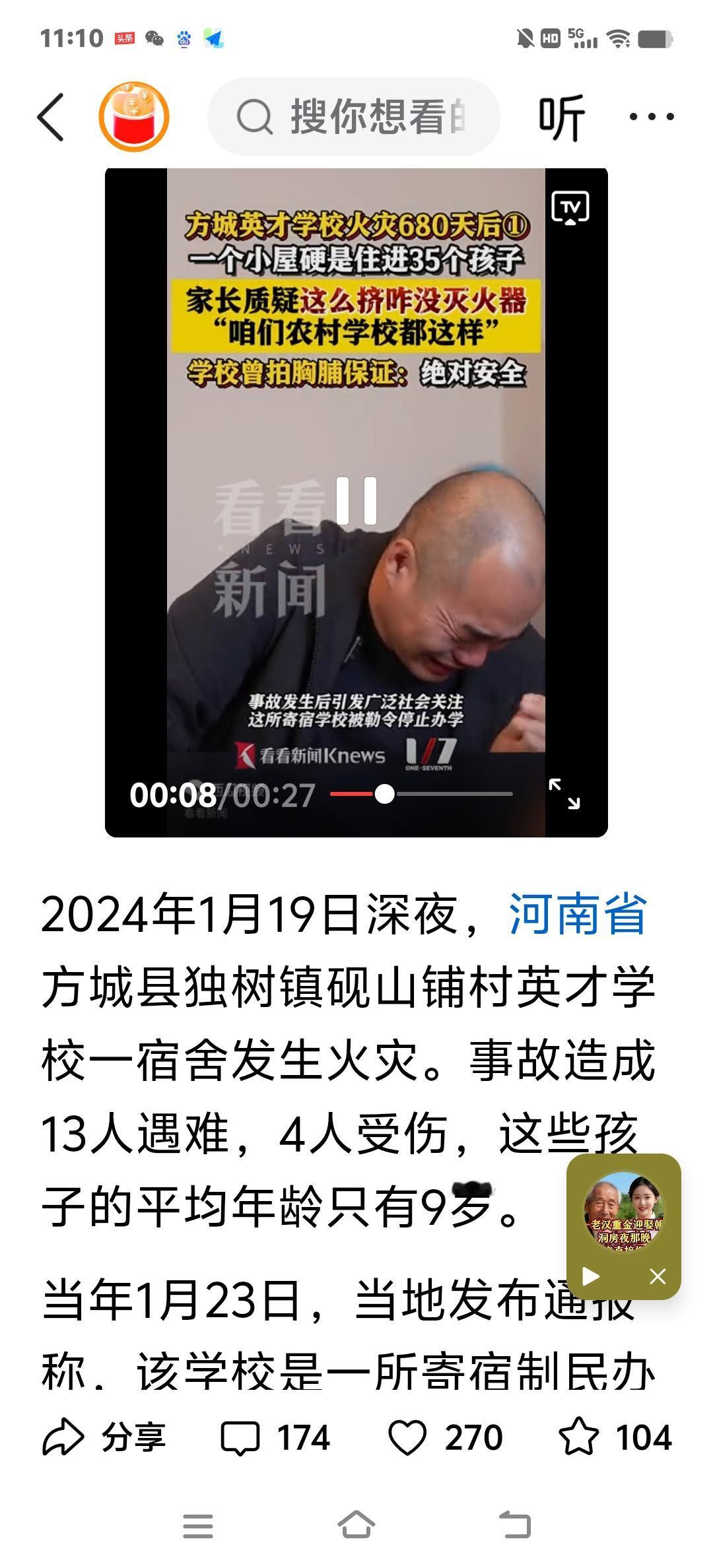 关于方城英才学校火灾事件，家长提出的关于灭火器配备的问题非常重要。这一事件再次提