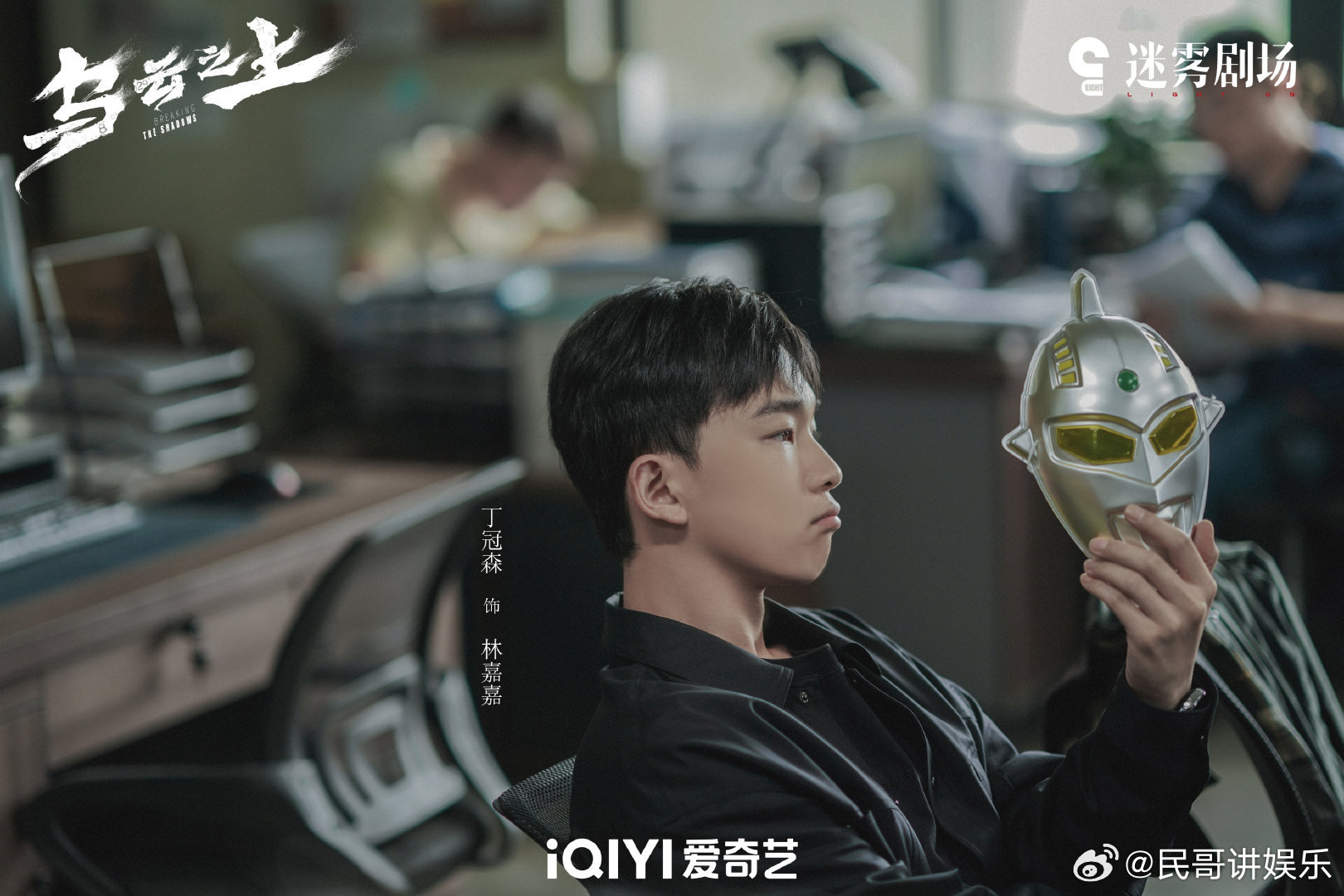 乌云之上线索开始闭环 前期看剧一头雾水，第七八集直接恍然大悟！范灵灵的监控、董洁