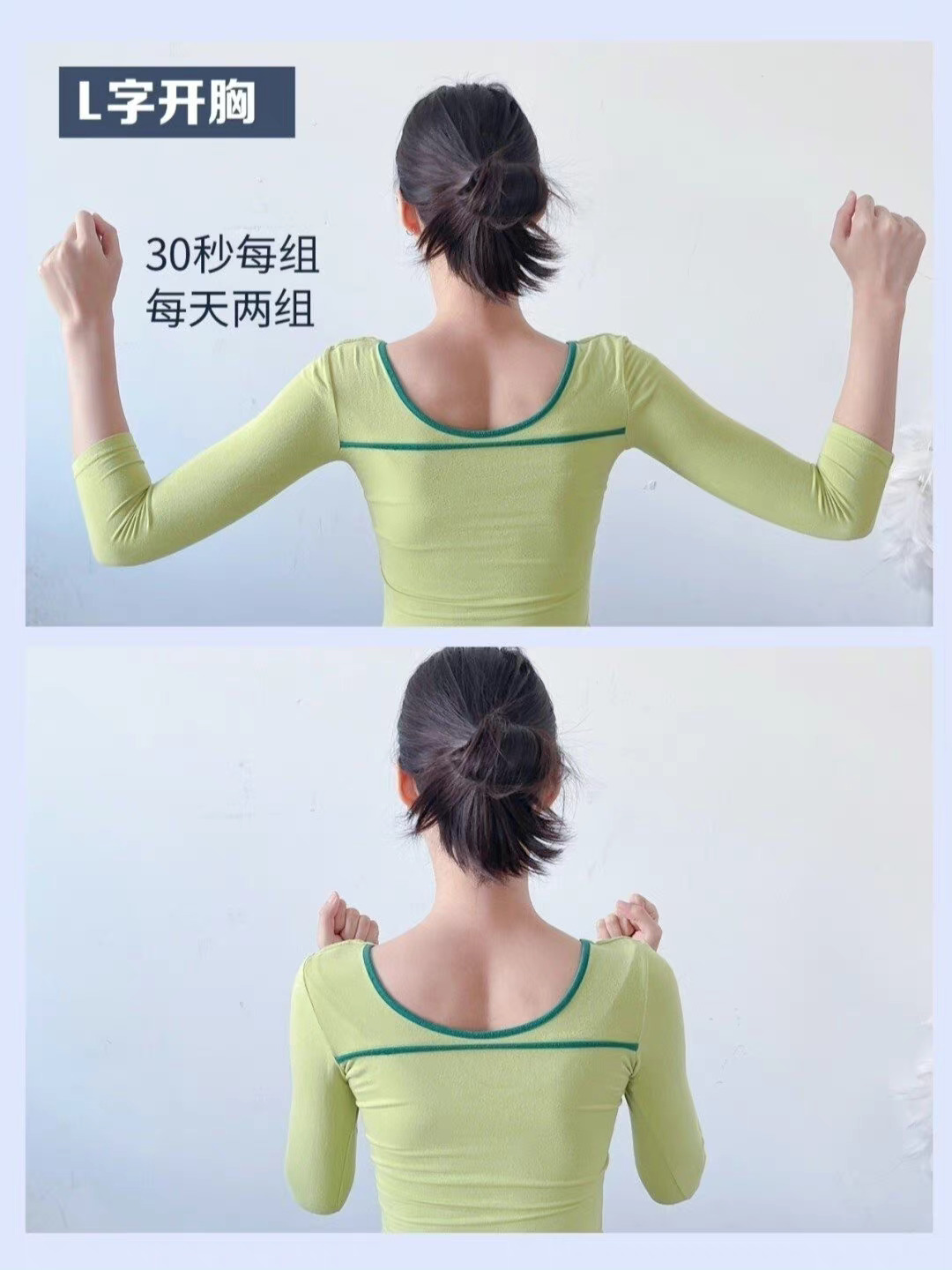 炒鸡简单的直角肩教程 