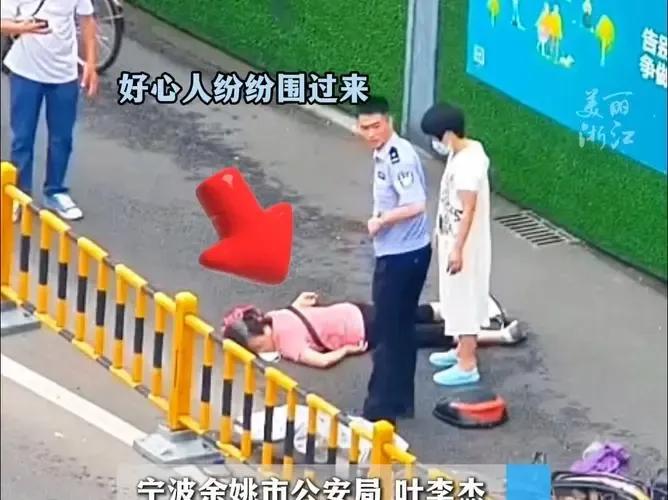好人有好报！浙江宁波一法医救人后，心肌梗死反被救！
浙江省宁波市余姚市公安局刑侦