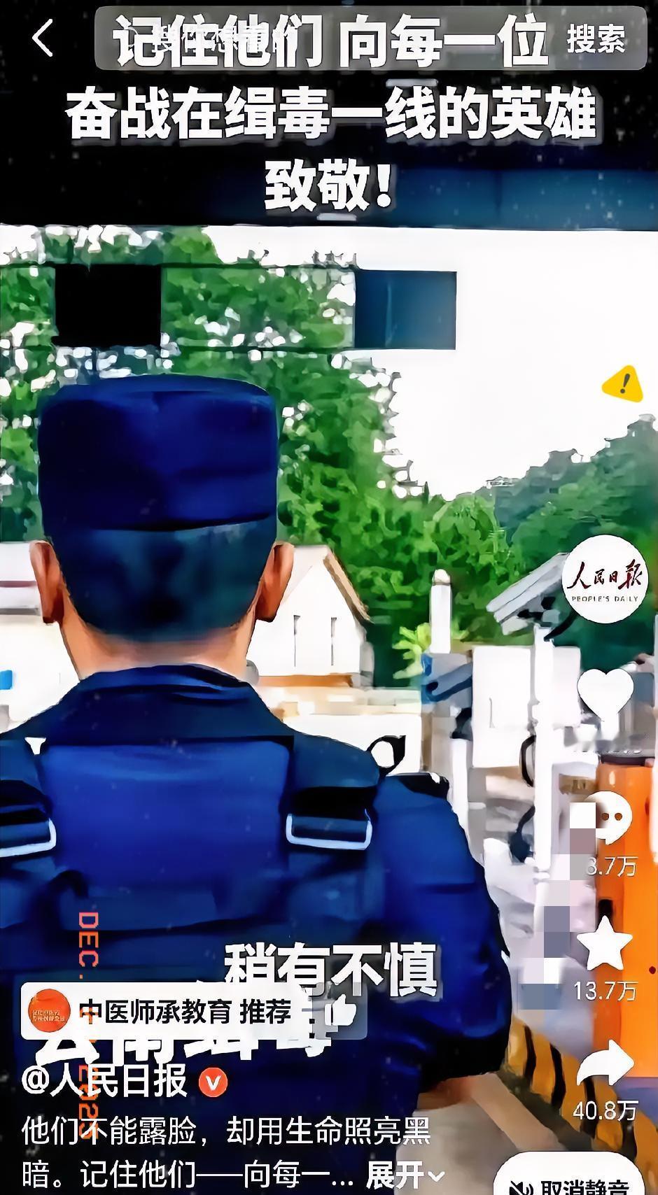 一刷手机，我傻了。
从人民日报，到各路蓝V，再到犄角旮旯的本地媒体，整齐划一，全