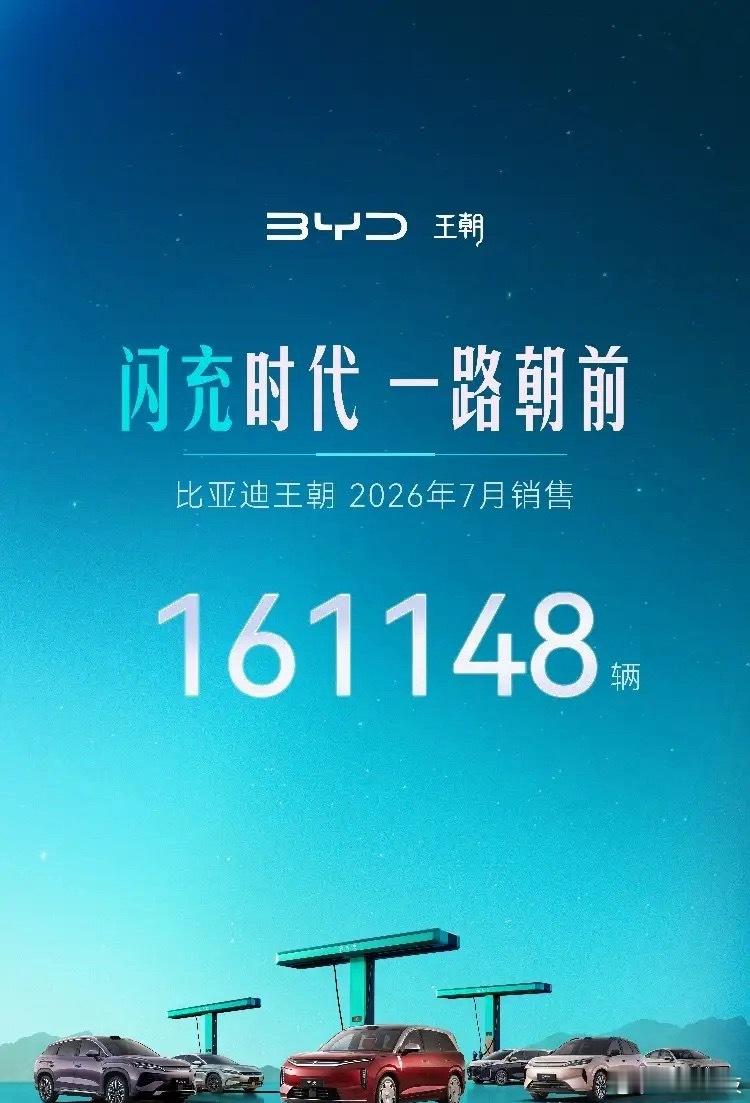 比亚迪大汉8月21日成都车展将亮相8月21日，比亚迪王朝旗舰9系轿车大汉将在成都
