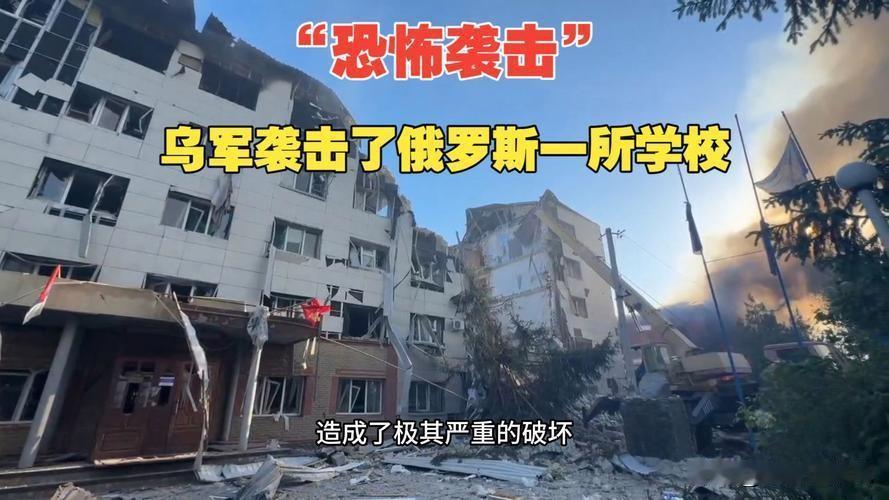 乌克兰刷了波存在感，然后又被狠狠的揍了一顿。双方交战，打闹很正常。乌克兰的无人机