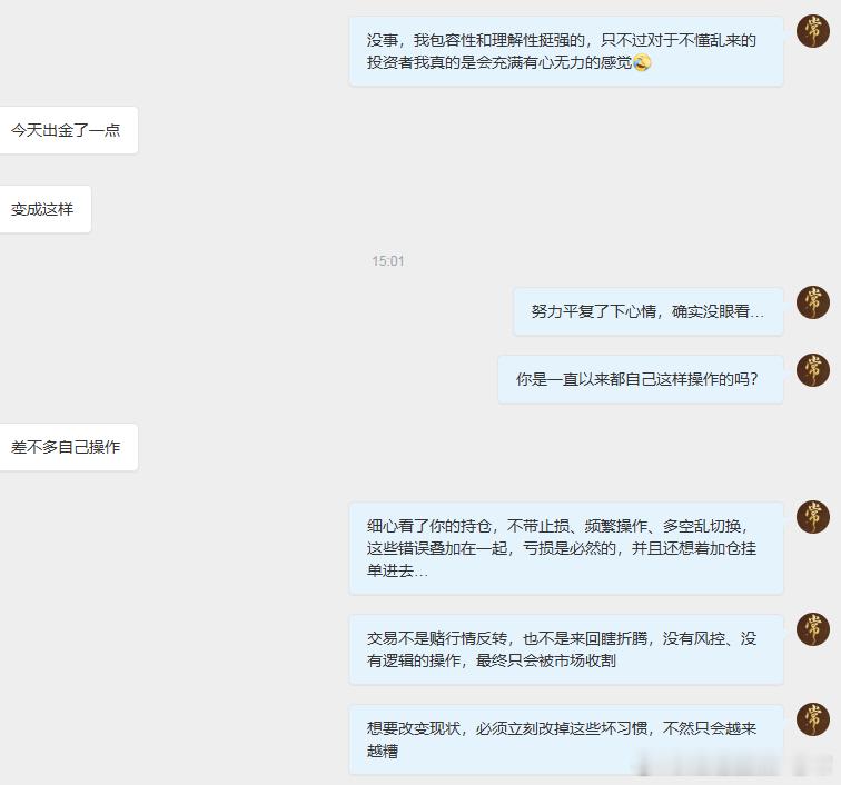 在我接触无数投资者中，发现扛单不止损是绝大多数人亏损的最大根源！很多人会抱有侥幸