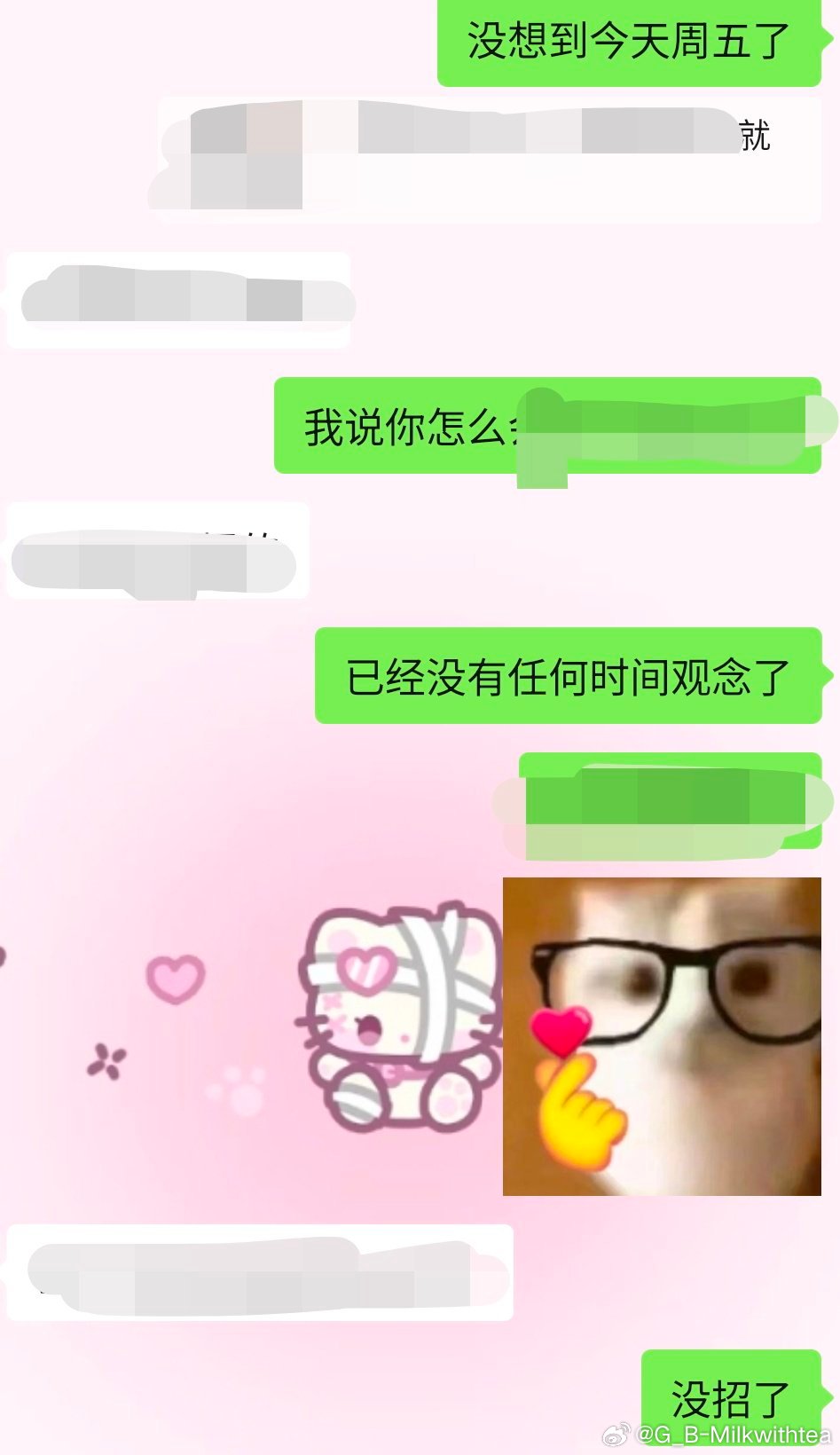 看到综艺上热搜再次感知 哦今天周末了……[裂开][裂开][裂开][裂开]我真的每