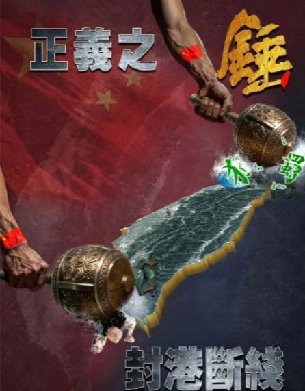 谁能想到，“正义使命-2025”军演最炸的不是实弹射击，而是东部战区甩出的一张海