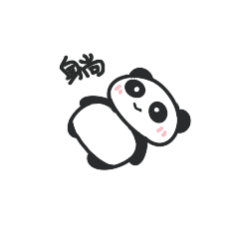 没班上后物欲真的好低 不想买衣服不想买化妆品 除了是没收入后被迫以外 也有种“有