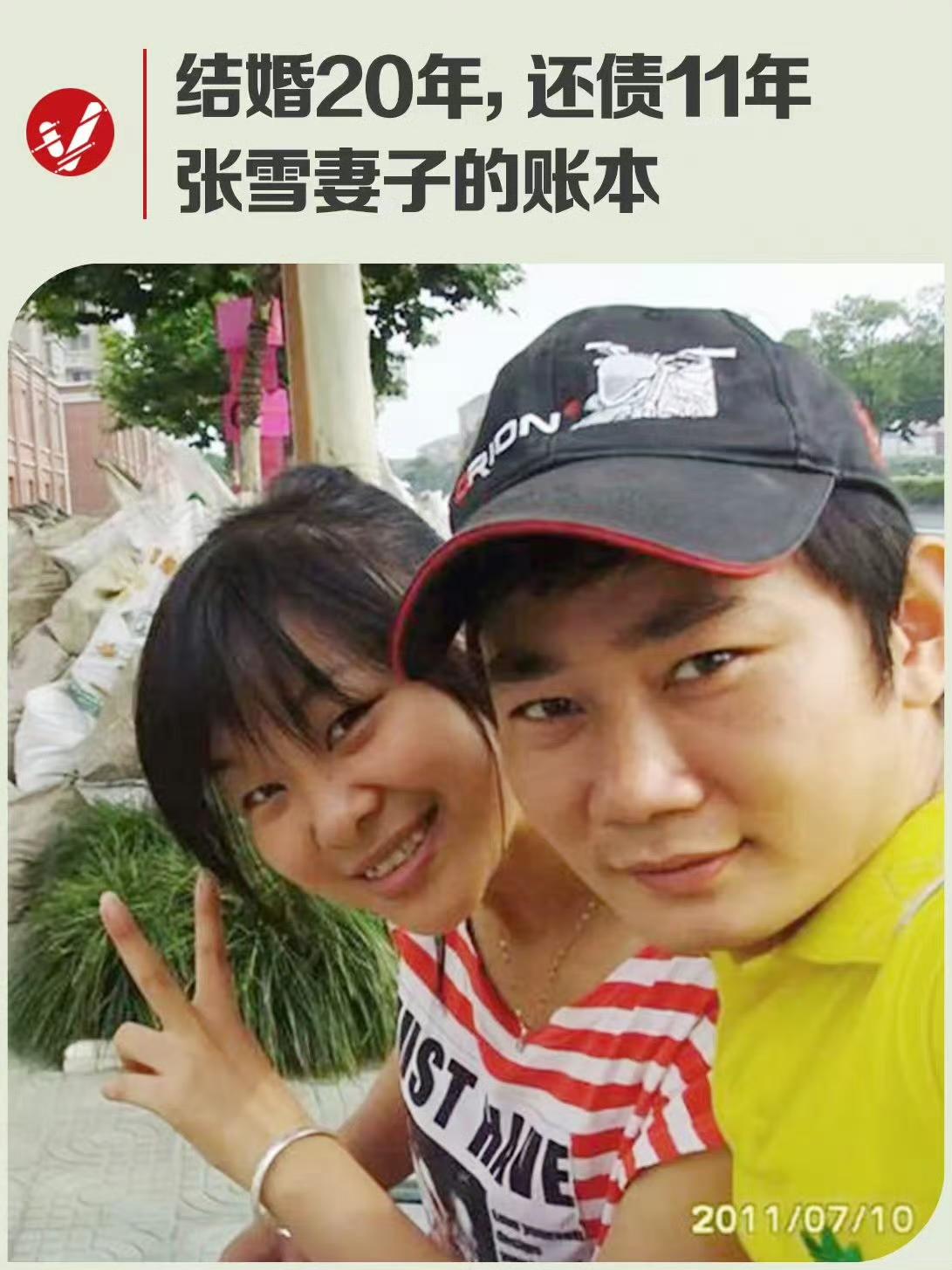 张雪能在葡萄牙拿下摩托车世锦赛冠军，打破国际品牌37年垄断，背后全靠他老婆陈星伊