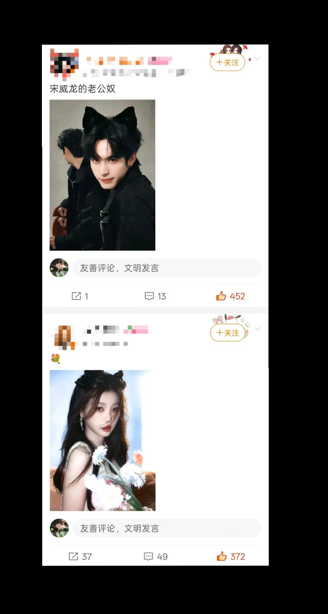 谁来拉个郎……好爽的两张脸