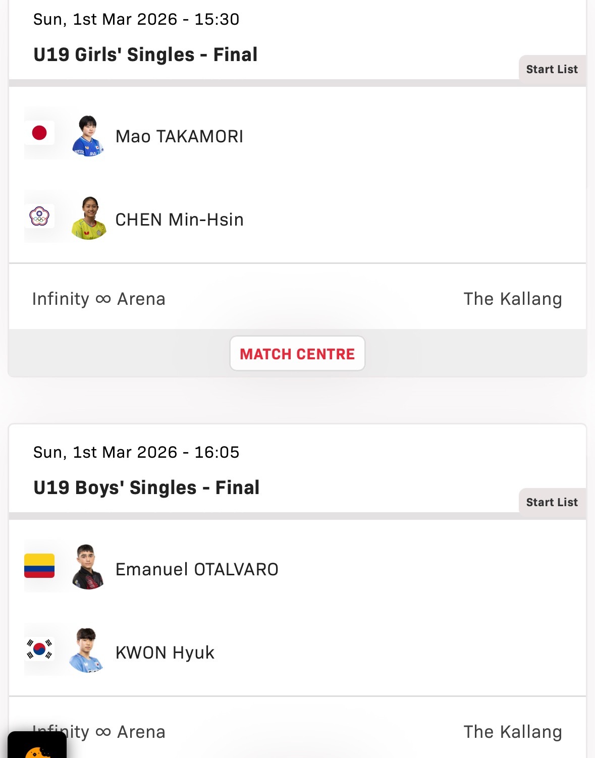 大孩子压了小孩子的场