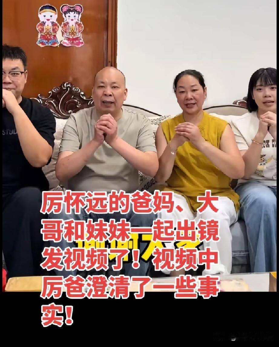 我觉得没有必要澄清，就说一下厉老二是不是真出轨了。

那么最可怜的人应该是林丽吧