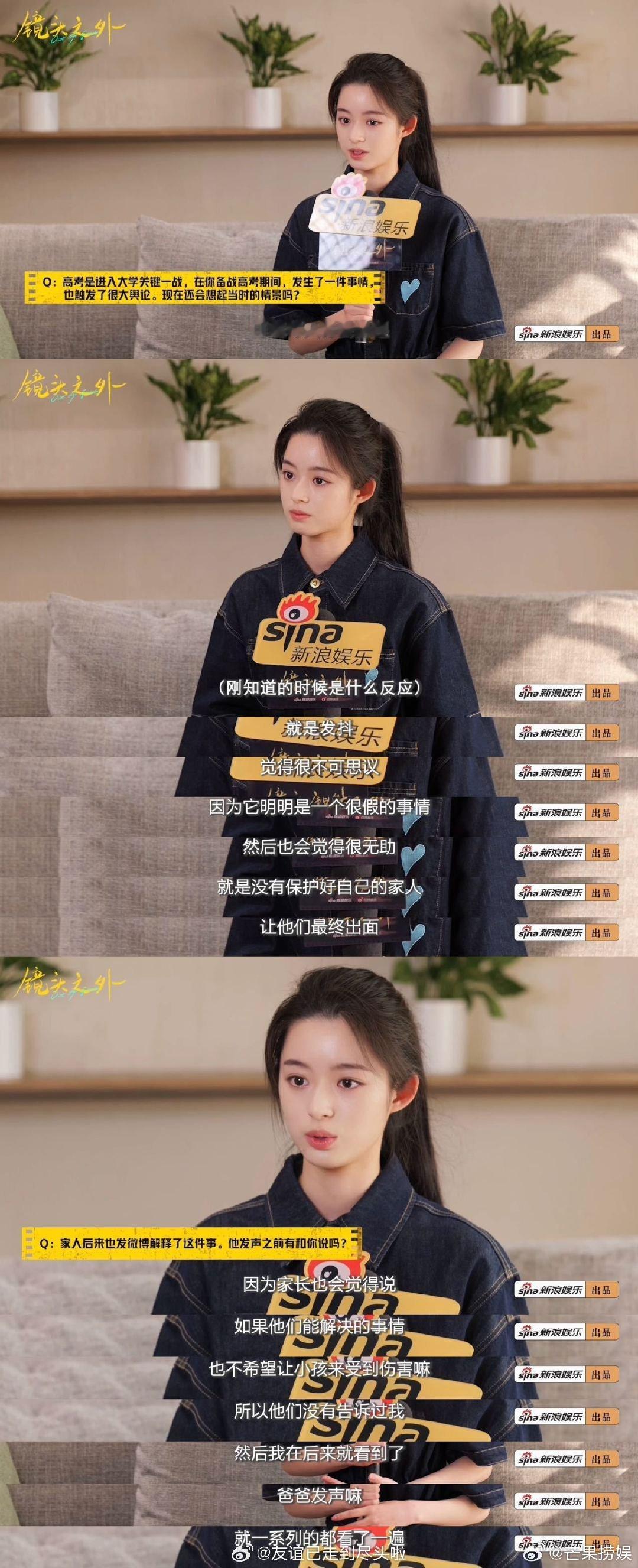 黄杨钿甜回应你奈我何p图事件黄杨钿甜终于等到本人亲自下场回应！当年那张出圈名场面