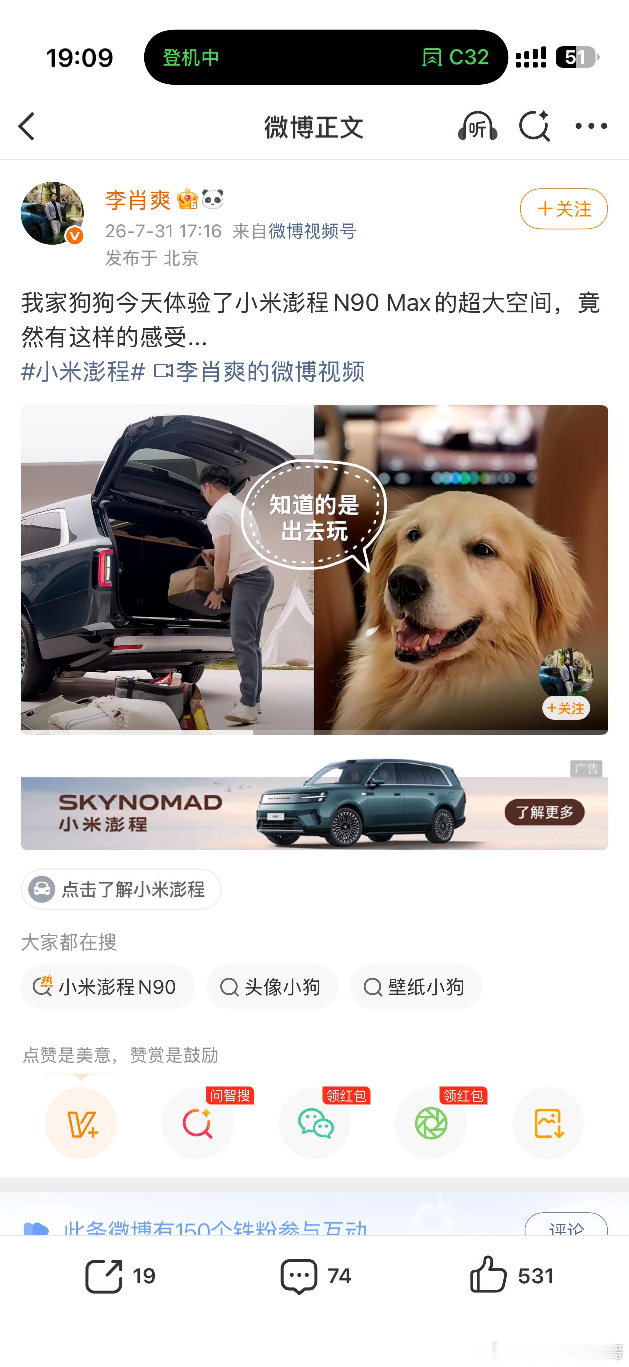 懂你意思 
