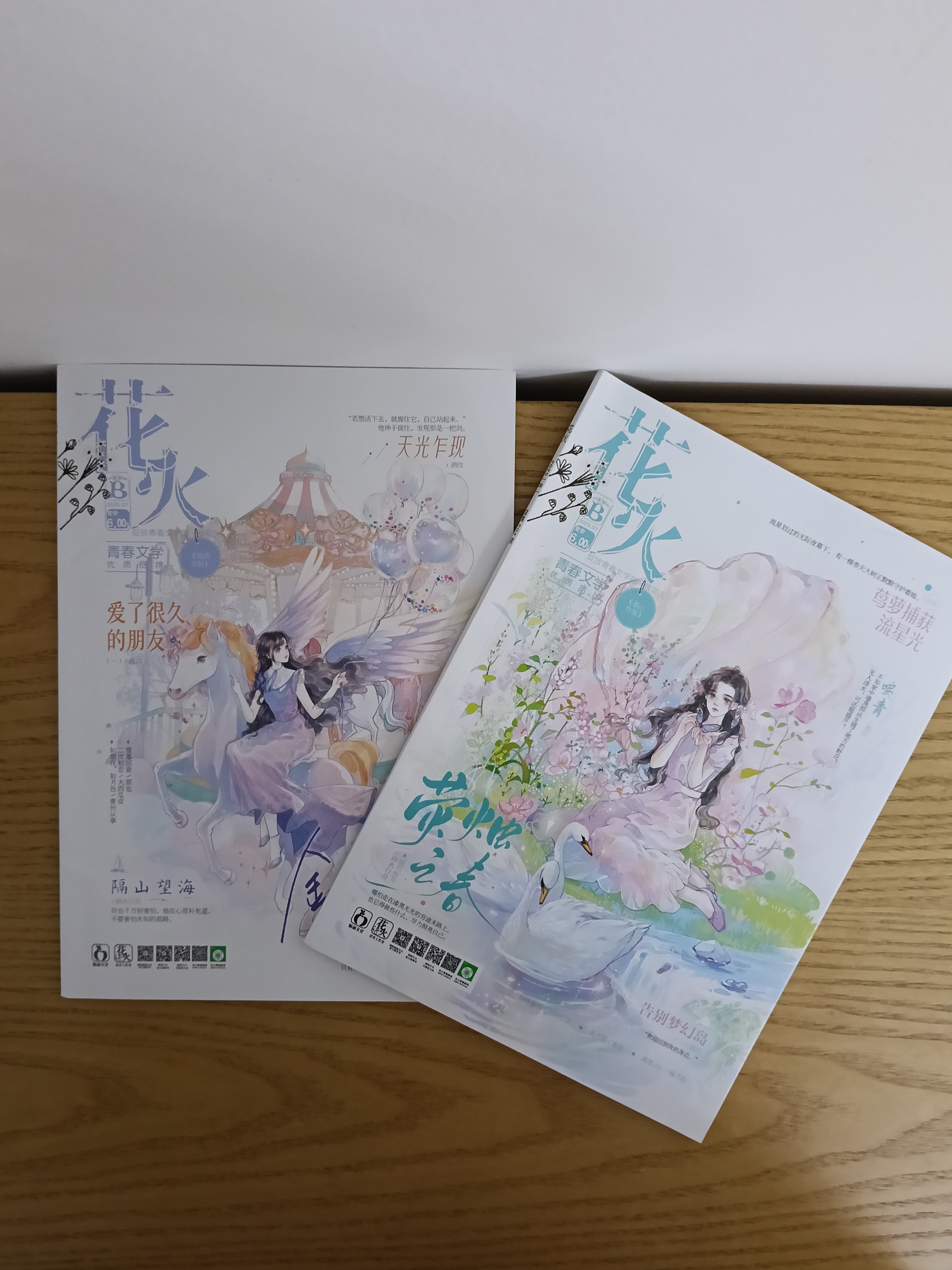 请再次唤醒我疲惫的身体，璀璨的灯光再次环绕着你🛫🏪。 衡阳·中泰峰境