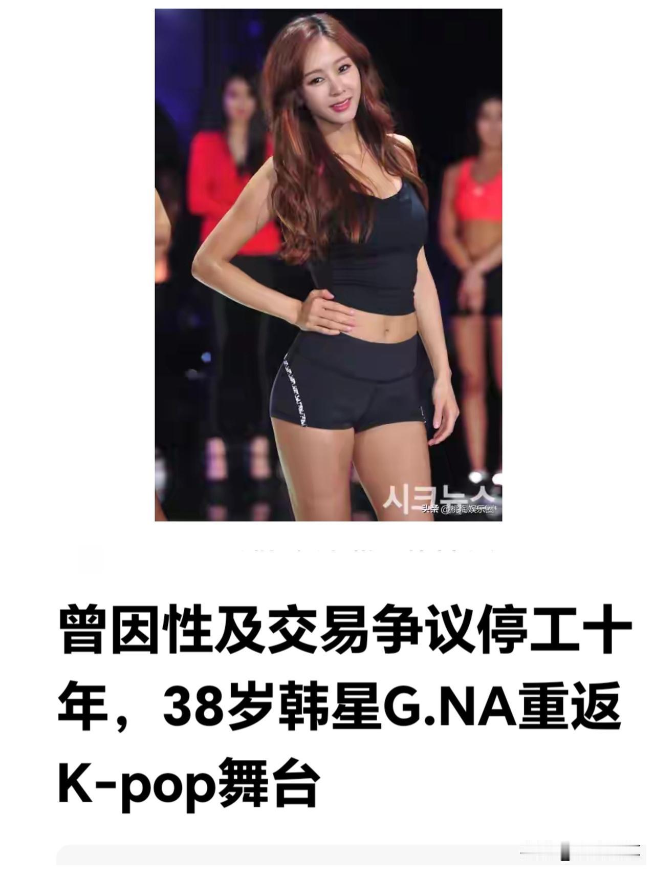 这是准备复出的节奏啊！