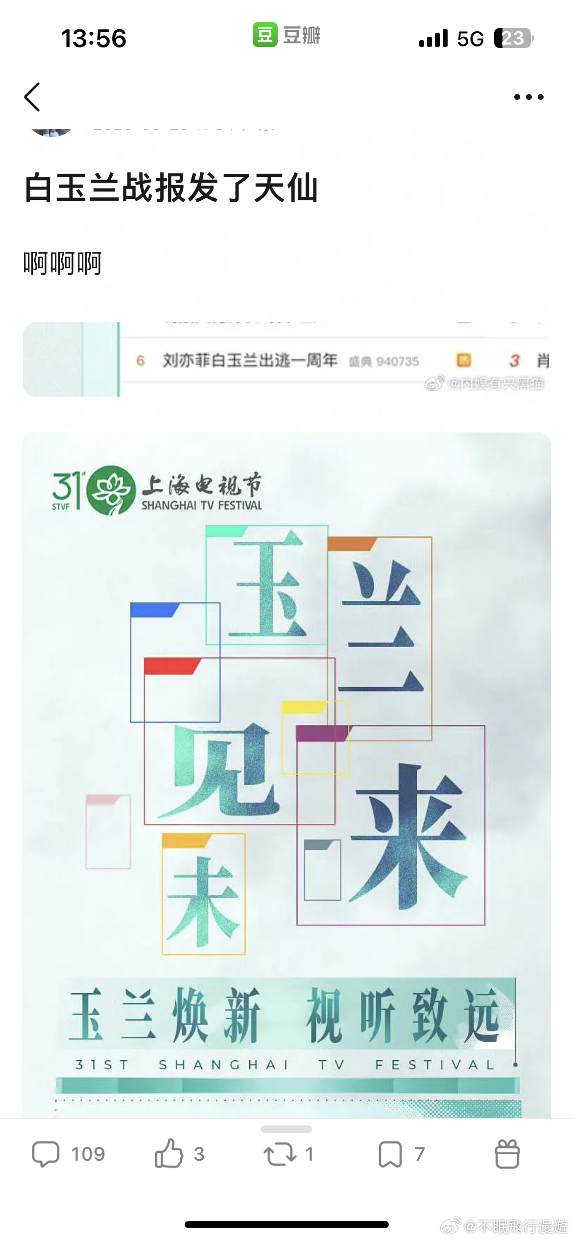 哈哈哈哈哈哈哈哈哈哈哈 