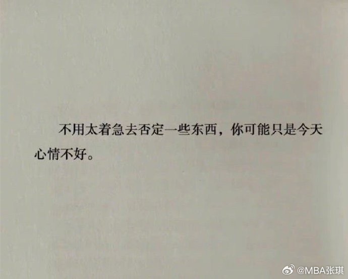 时常需要提醒自己生活手记