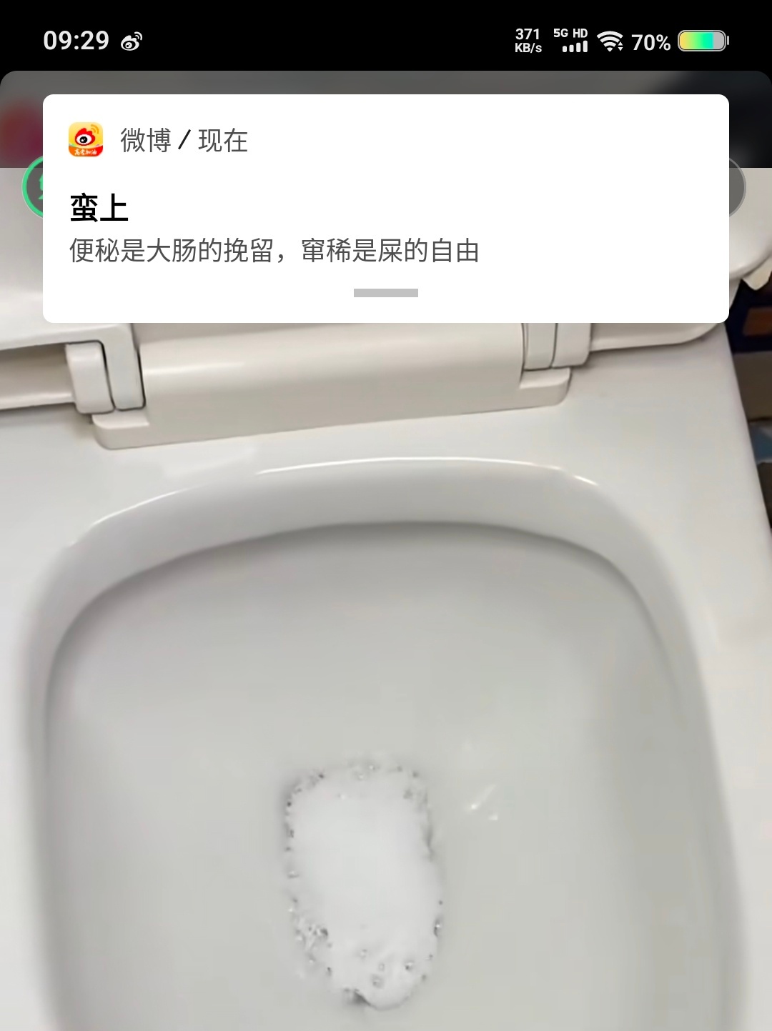 你是不是有病啊卧槽笑死我了