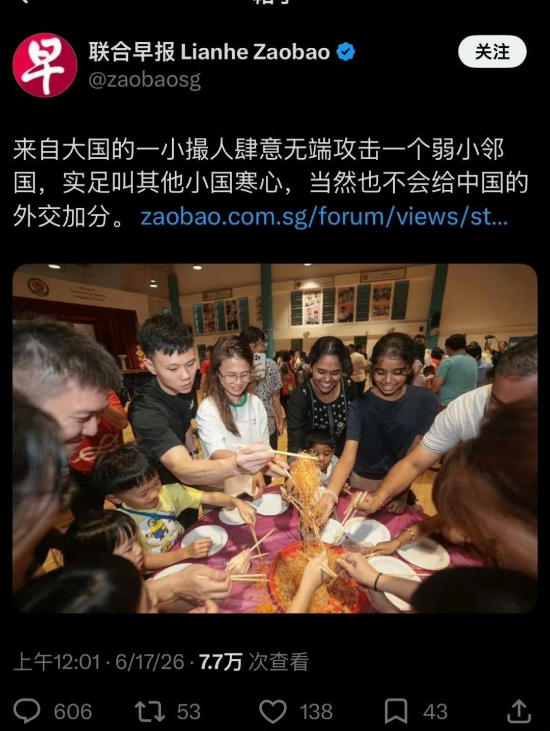 原新加坡国会议员吴俊刚文章中的话。《联合早报》对中国充满恶意；黄循财对中日历史的
