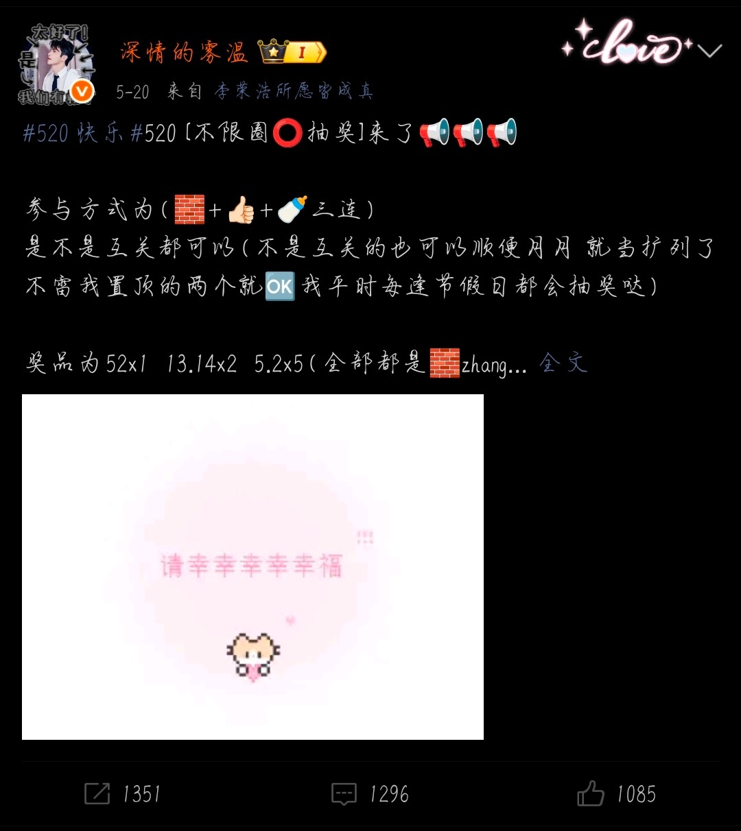 还有2个小时开奖