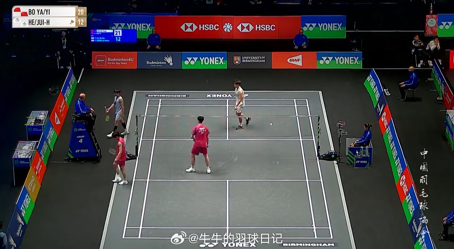 男双 1/16赛 陈柏阳/刘毅 21-12 何志伟/黄睿璿2026全英羽毛球公开