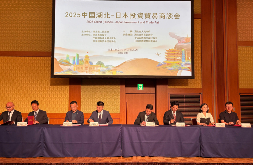 对华投资猛增超55％，日本商界眼光十分毒辣，令欧美观察人士大呼离谱！今年1月到9