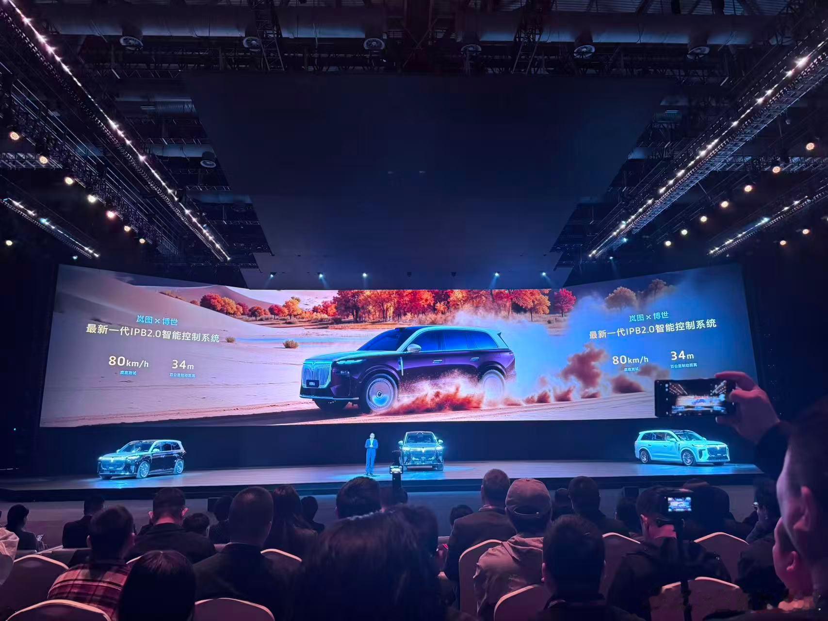 岚图泰山搭载的最新一代IPB2.0智能控制系统，百公里刹停距离为 34 米。之前