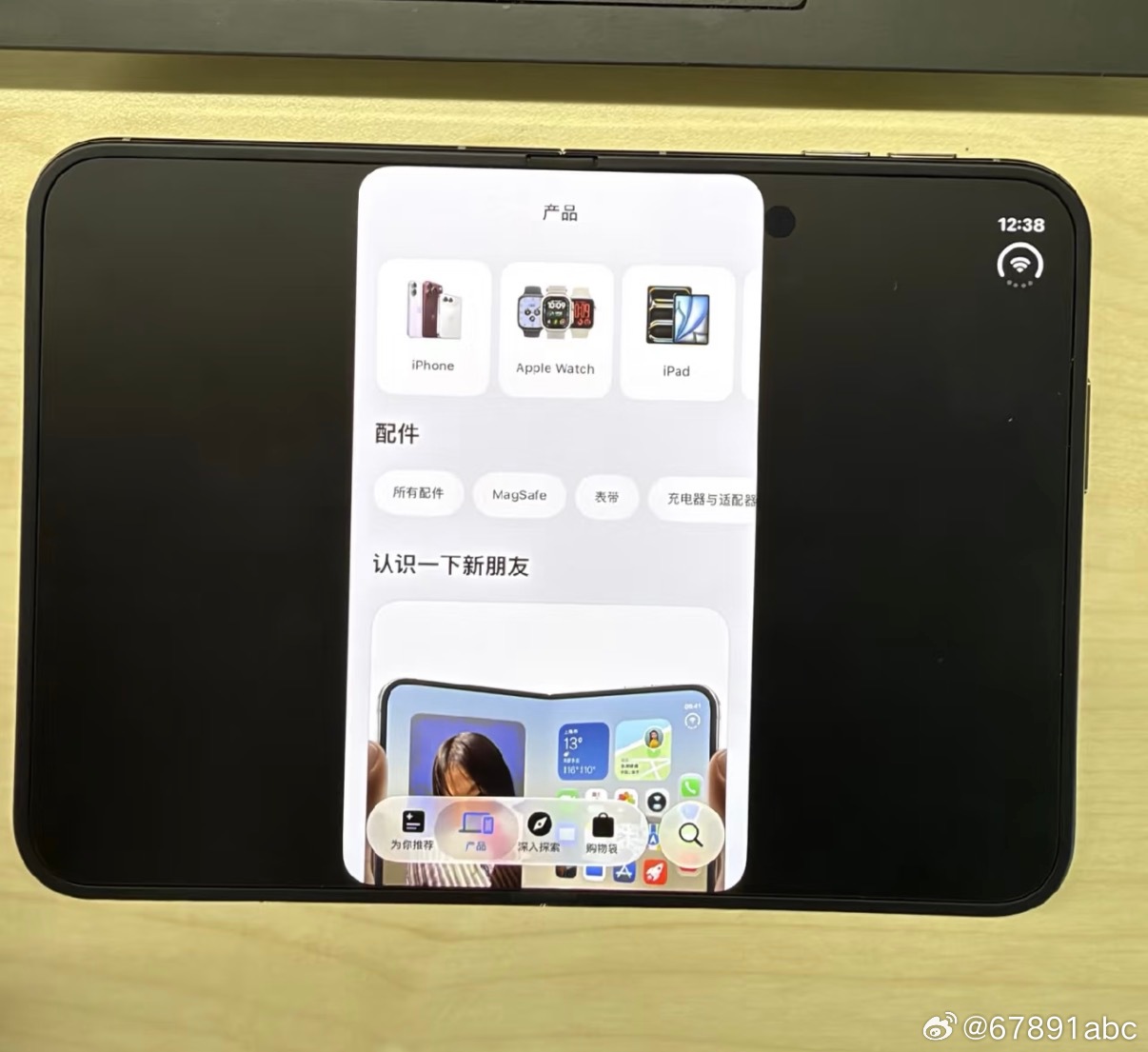 这个好像没啥人提：苹果自家的 Apple Store 应用居然都完全没给 iPh