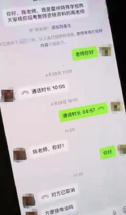 拖了两个多月没有得到及时处理的事情，一经曝光后第二天便得到 “及时” 解决，这效