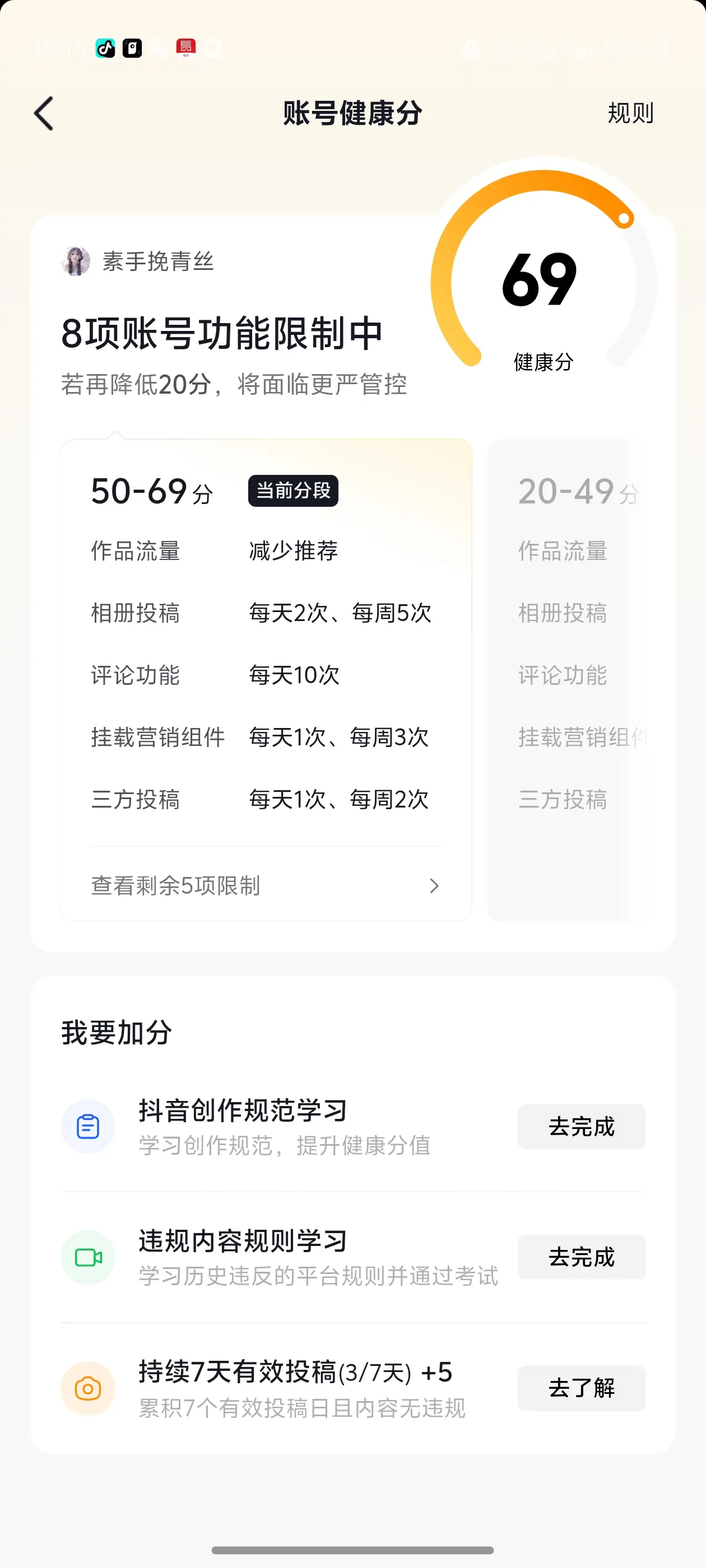 什么都不想说了。只能说有病，有大病
