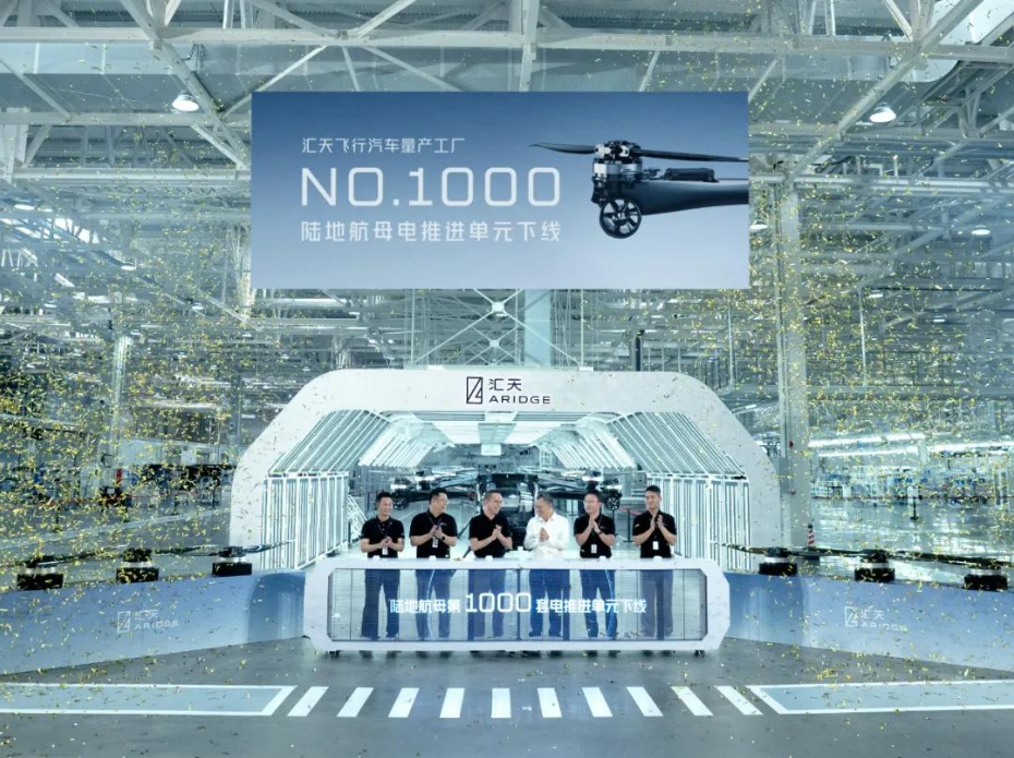 车市热门 小鹏汇天飞行汽车量产工厂迎来关键节点，适配“陆地航母”分体式飞行汽车的