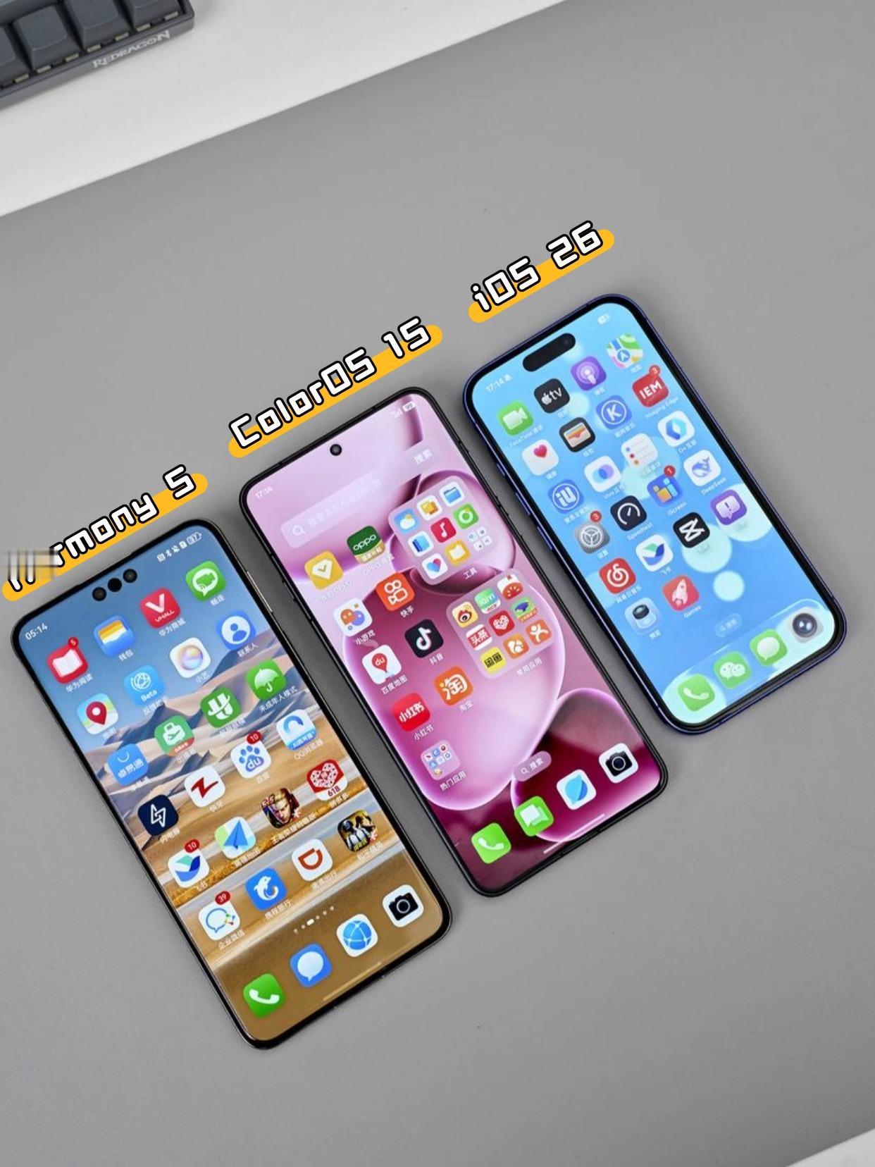 iOS26真有比鸿蒙5.0、ColorOS15好看？
都说审美是很主观的东西，但