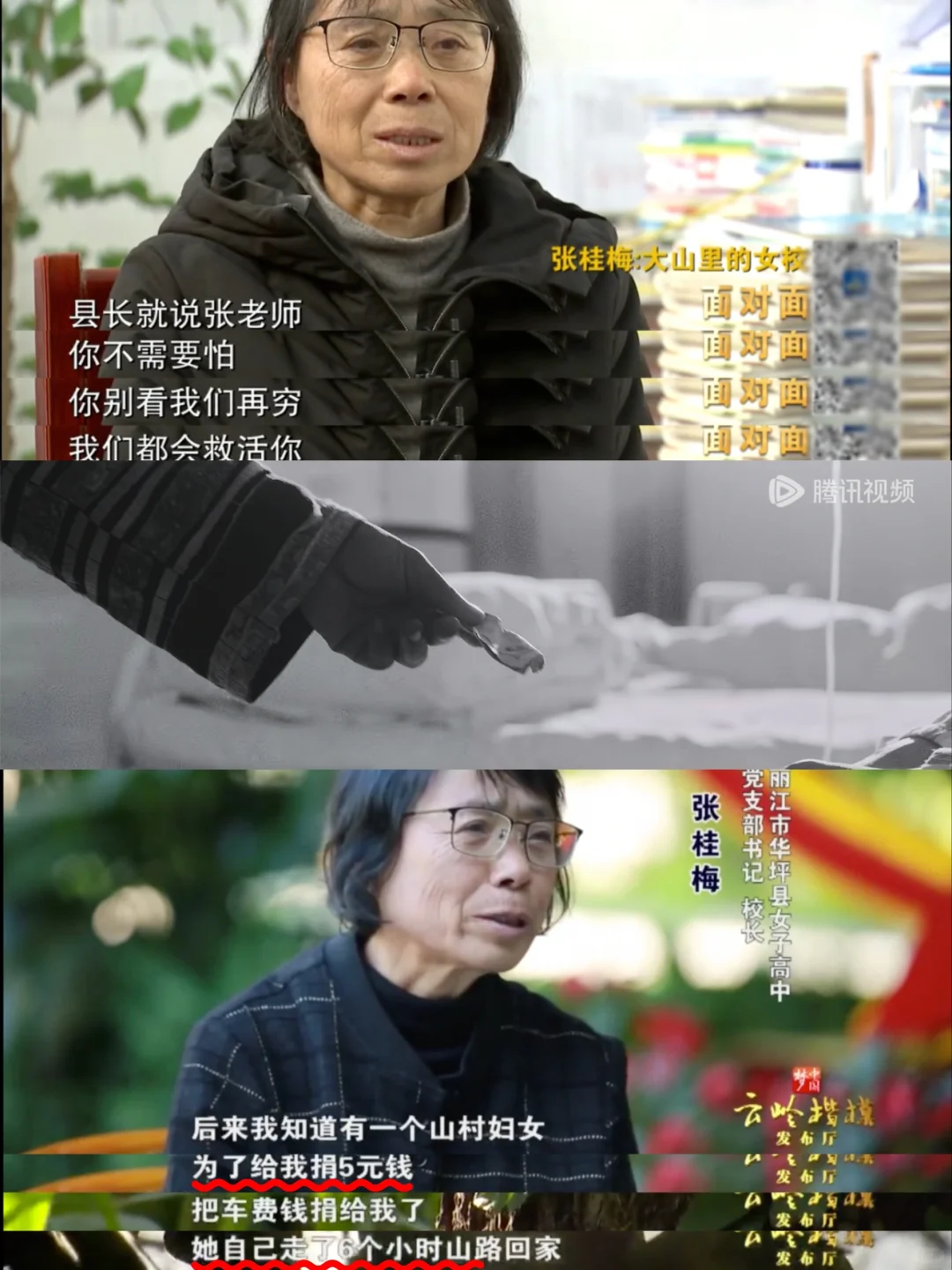 我就知道，这5块钱的故事绝对不会被舍去