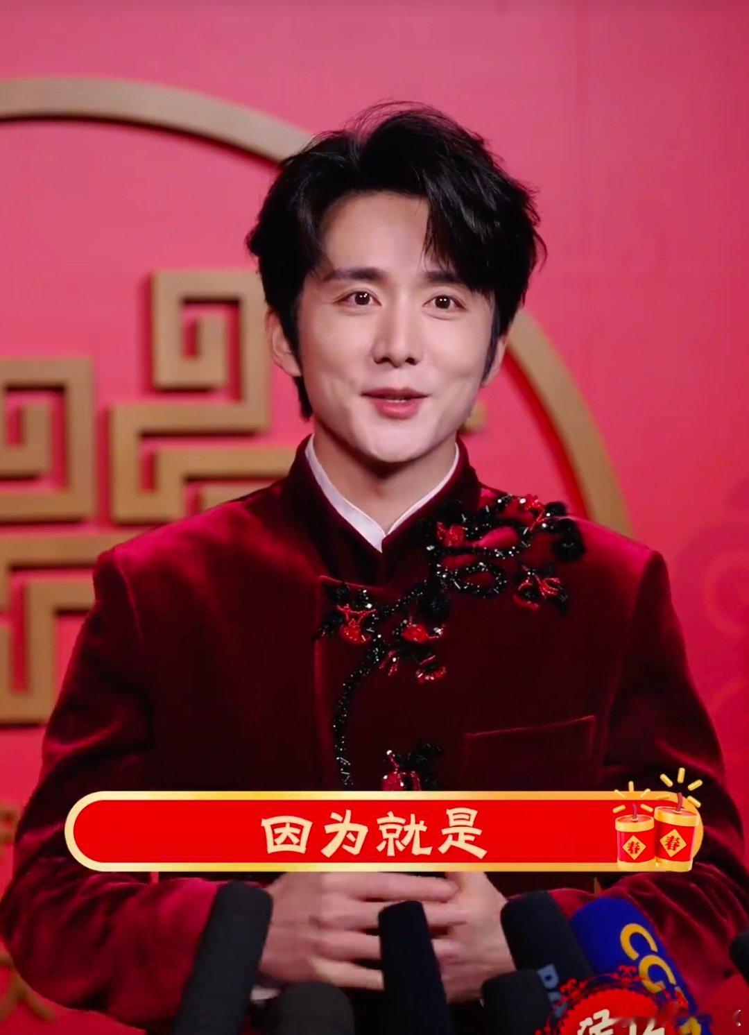 张新成剧透春晚节目亮点张新成说再登春晚很亲切 谁不期待张新成的春晚舞台！剧透节目