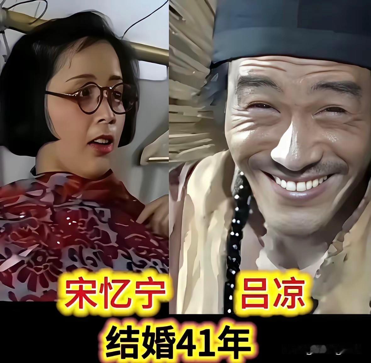 老演员们诠释婚姻最好的模样，常年奔波于剧组拍戏，聚散本就是演员的常态，可一众实力