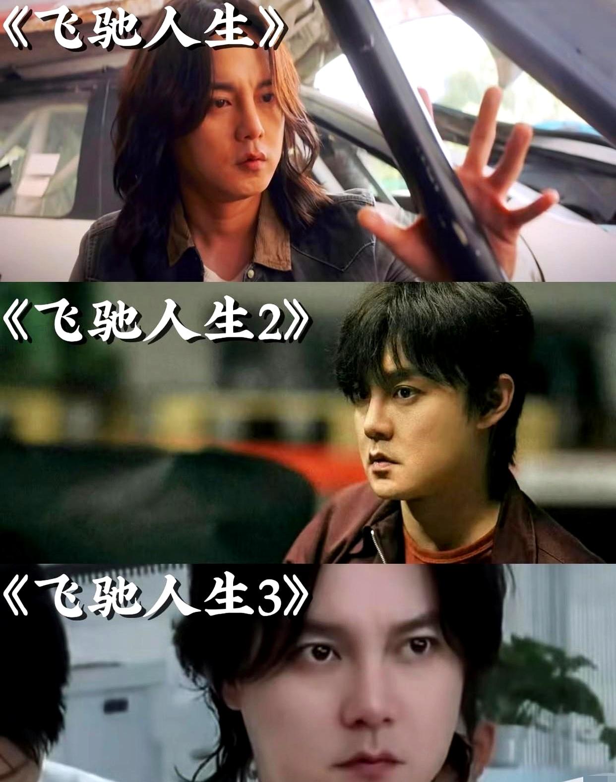 《飞驰人生》发布会，韩寒一句“不能为了有而有”让现场气氛冰点。
沈腾立马补刀：