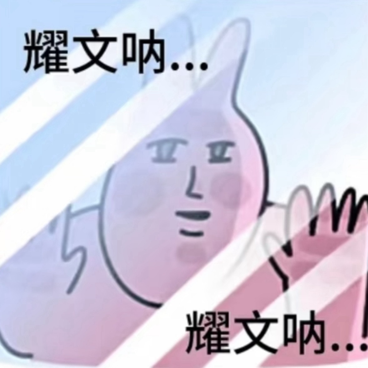 每次画刘耀文这个萌物，总会画着画着就被萌死了 
