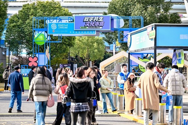 "静安数字共生文化市集"正式启幕