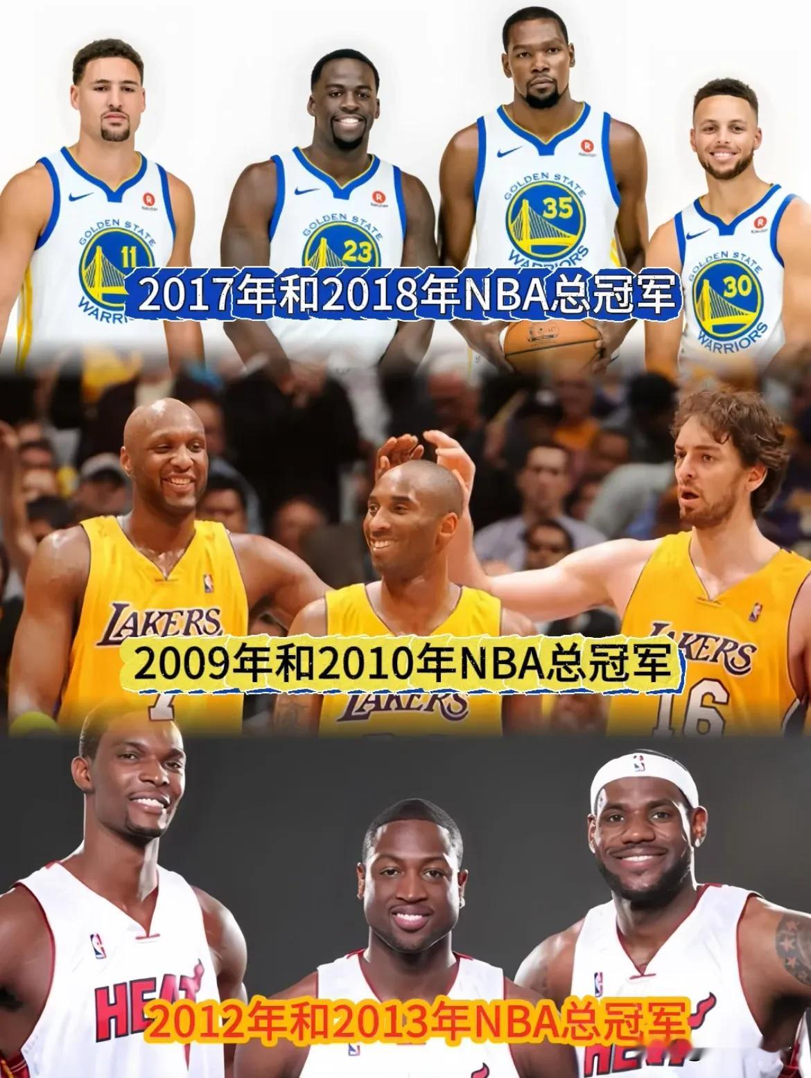 NBA近20年只有三支球队获得两连冠！
1:09年10年科比带领的湖人队。
2: