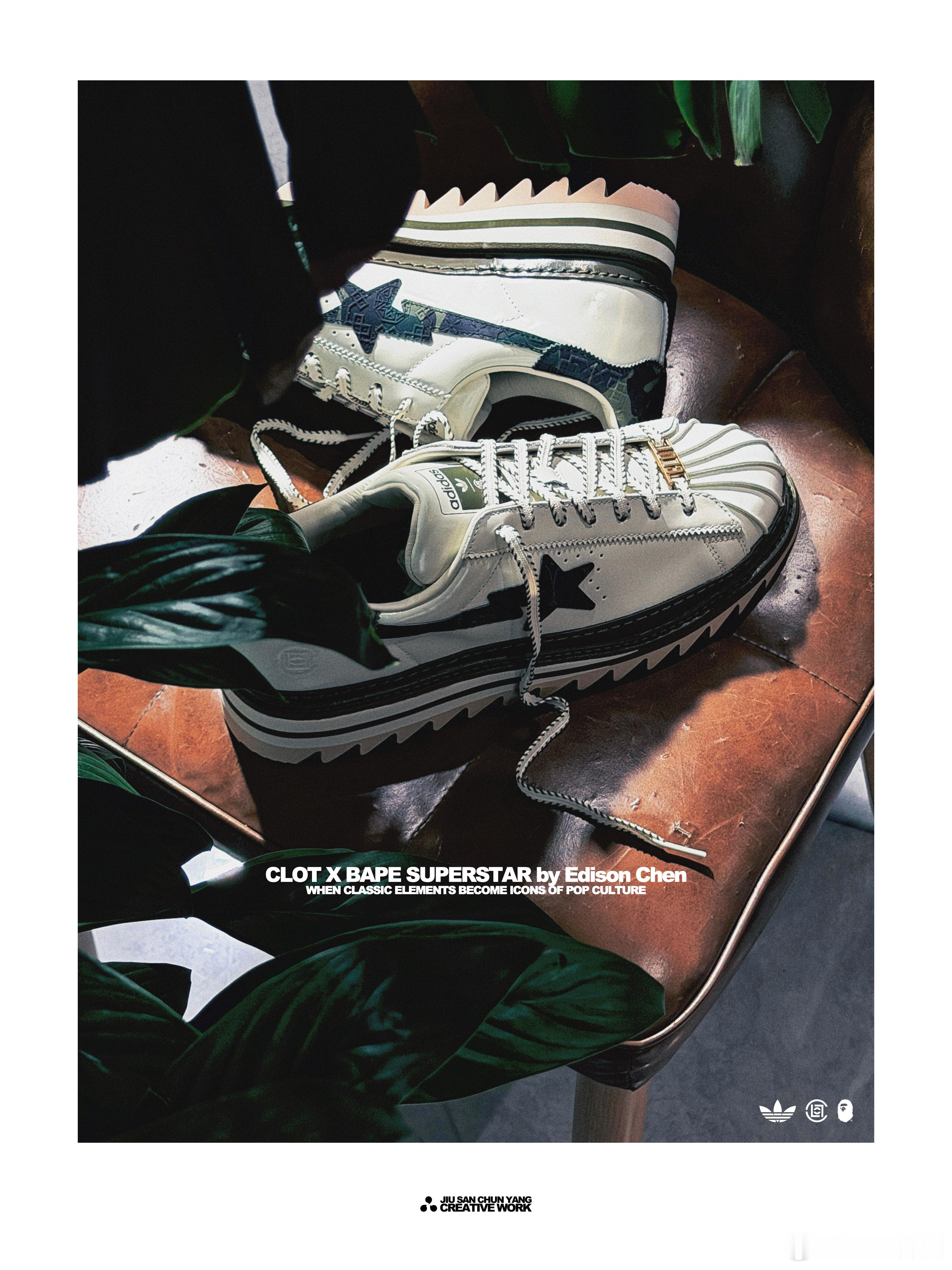 春阳的记事簿阳眼好物潮流inbox ✍️📷：三把交椅：CLOT X BAPE 