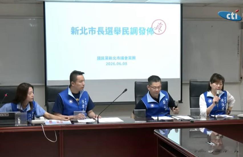 TVBS民调为何提前被吴子嘉公布？

TVBS新北市长选战最新民调今天（8日）上