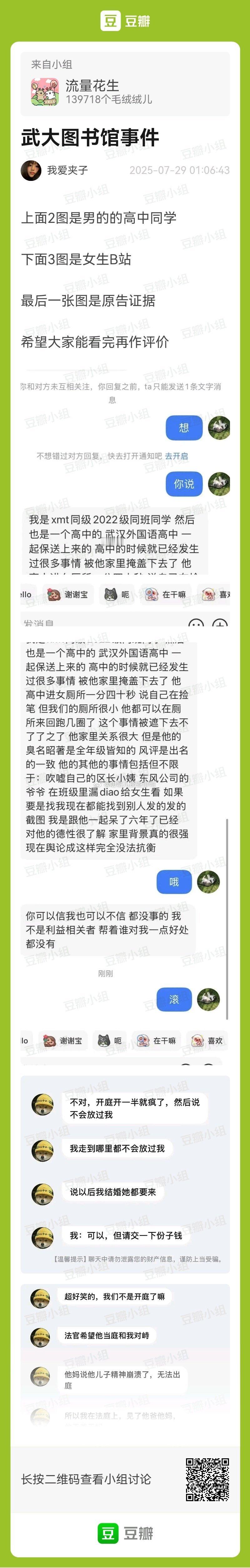 [哆啦A梦吃惊][哆啦A梦吃惊] ​​​