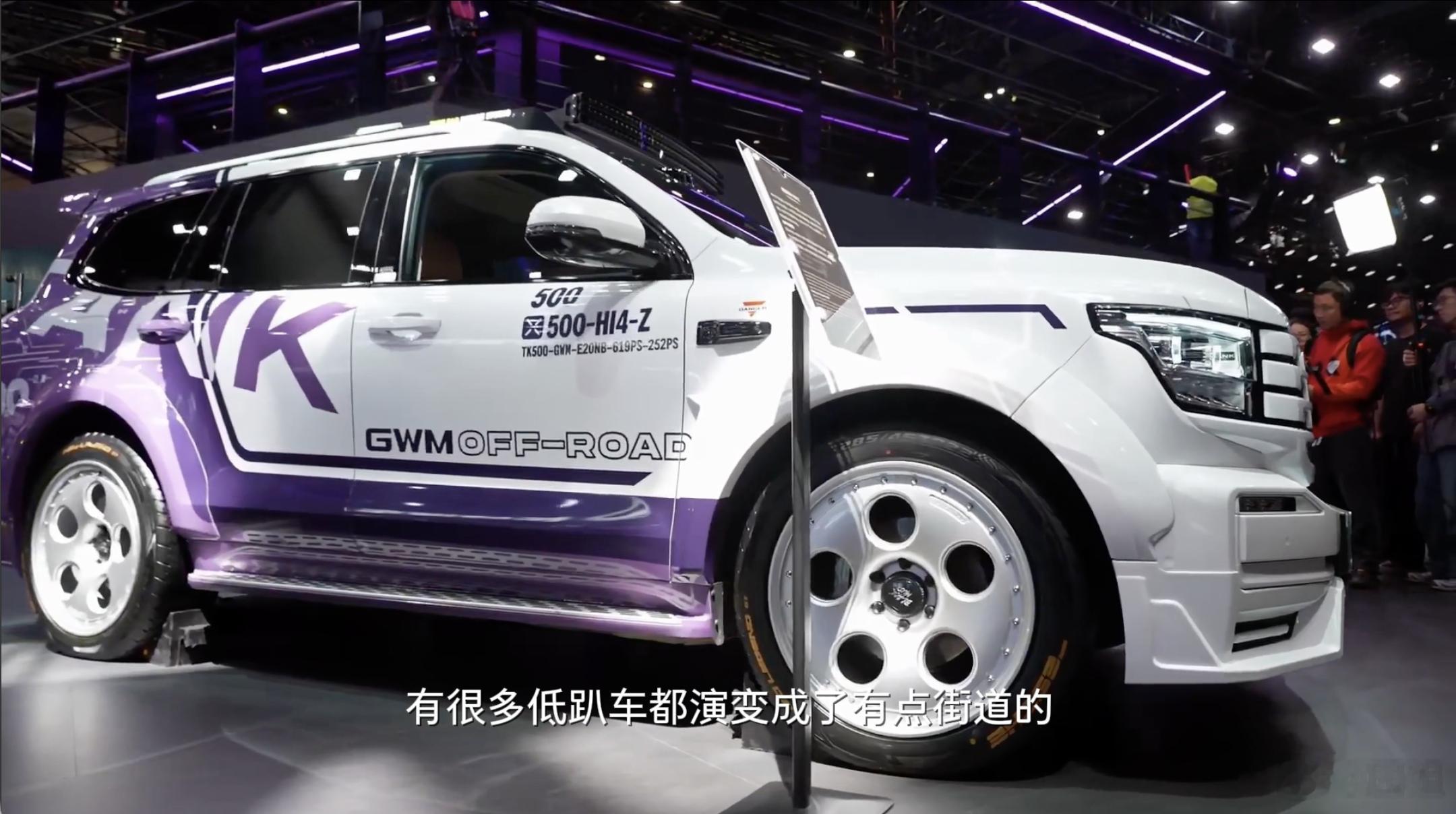 这次长城汽车契约改装文化日，内容还挺丰富的。现场一共集结了 21 台全品牌改装车