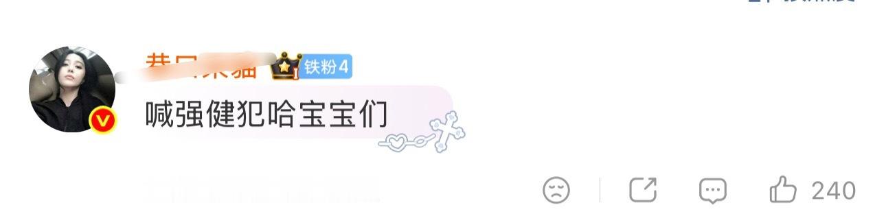 朴栾要anti朱朴了？