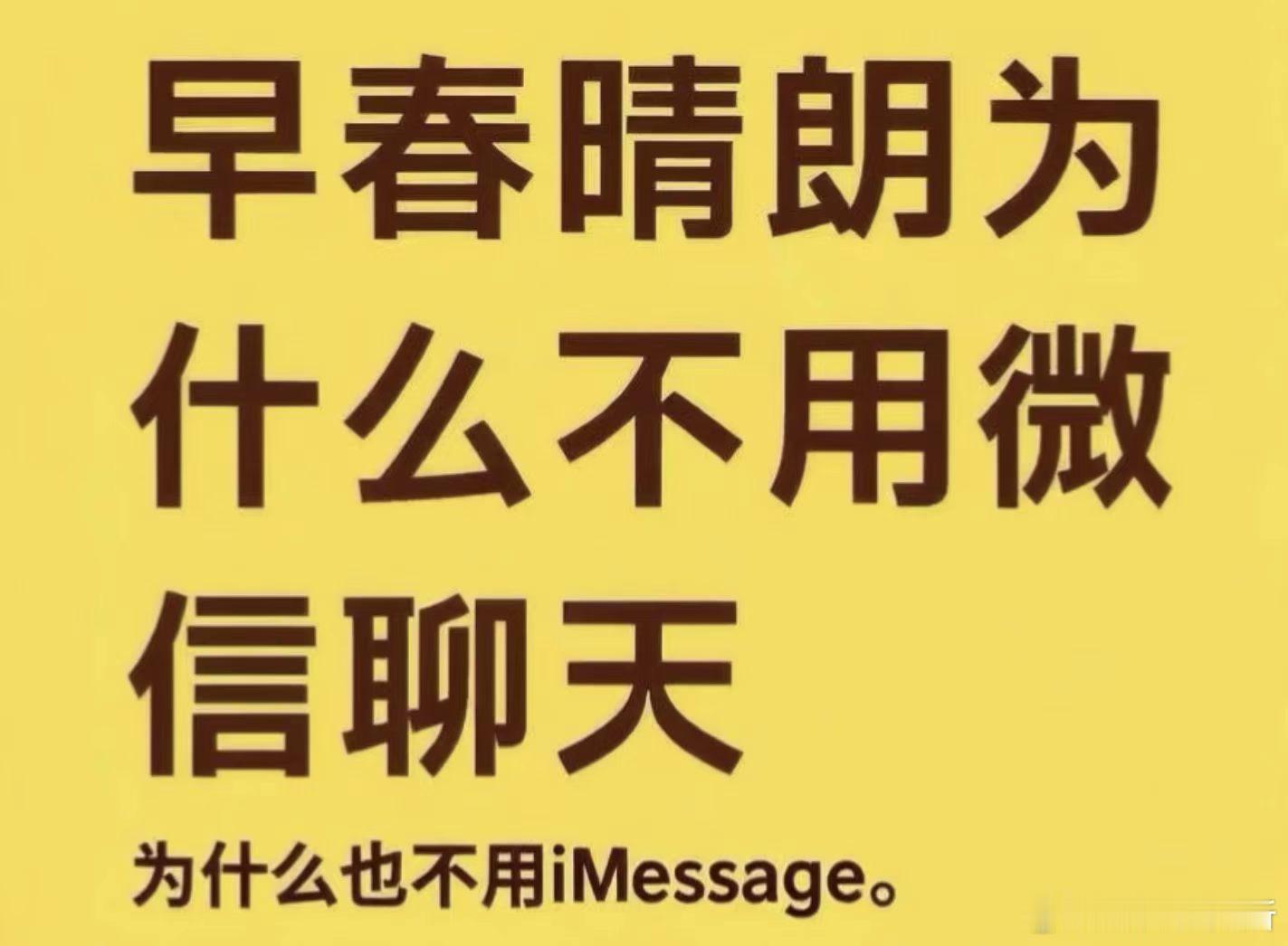 栾念尚之桃你俩没有微信吗 还以为是luke不差钱搞腔调，天天发短信装文艺，没想到