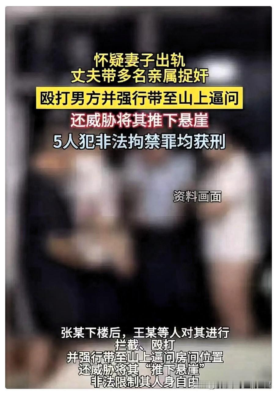 四川西昌，女人半夜睡不着觉叫情夫来家里，折腾了一番就让情夫离开了。殊不知丈夫早就