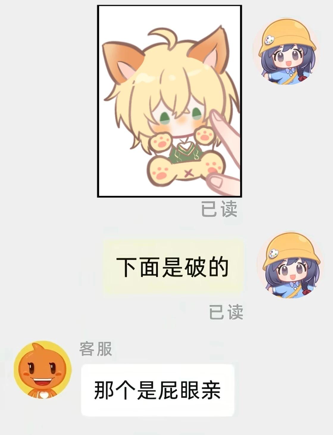 下面是破的  x
太好笑了带了下梗图
	
时空中的绘旅人  路辰  绘旅人包有的