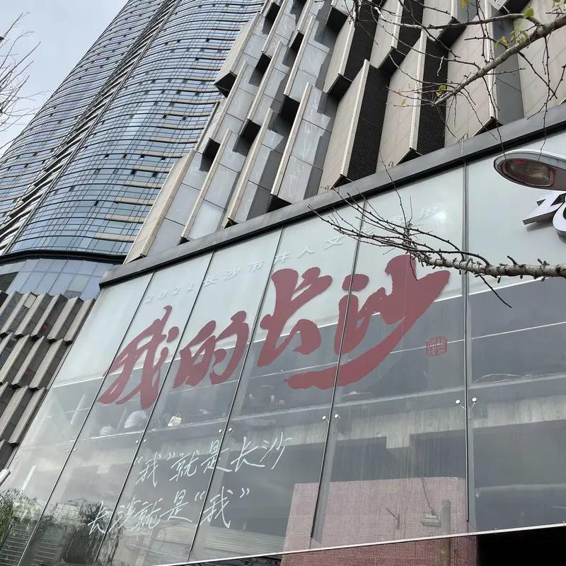 最近网上疯传“长沙同学聚会致两个家庭破裂”的事儿，结果是个谣言。有自媒体说涉事男