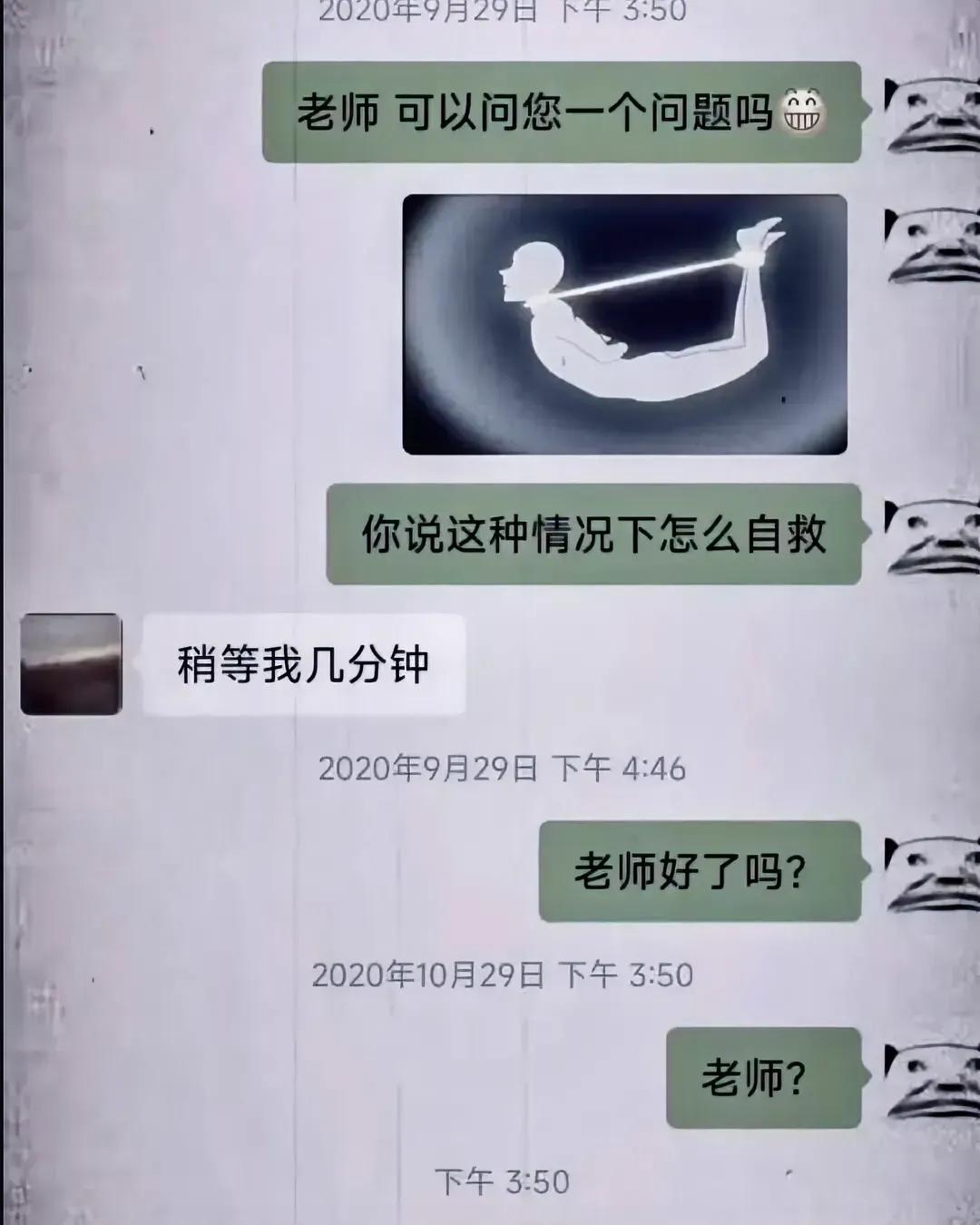 腿是弯不下去吗[捂脸]